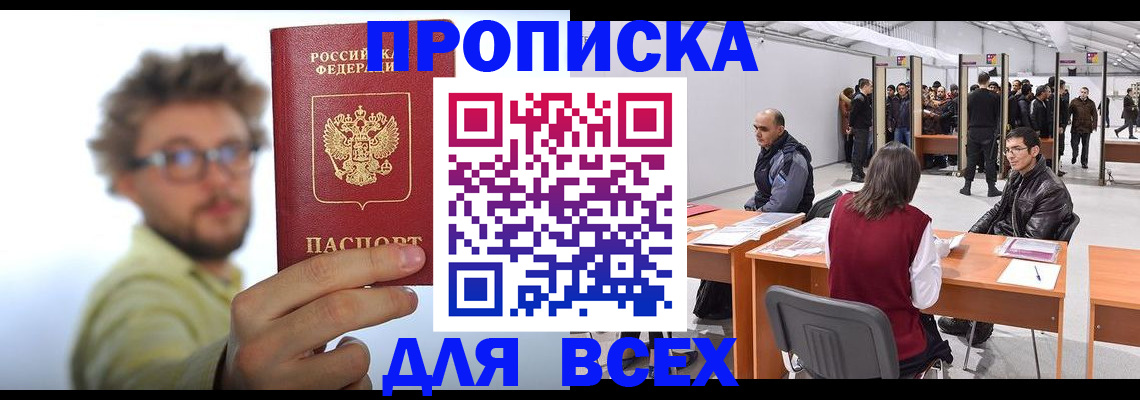 регистрация для дет. сада в Оренбургской области